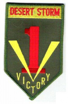 1st Infantry Desert Storm Big Red One Victory Patch