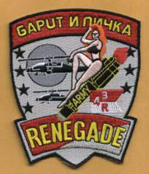 4th Aviation Cavalry Renegade Helicopter 4-3-R AFGHANISTAN