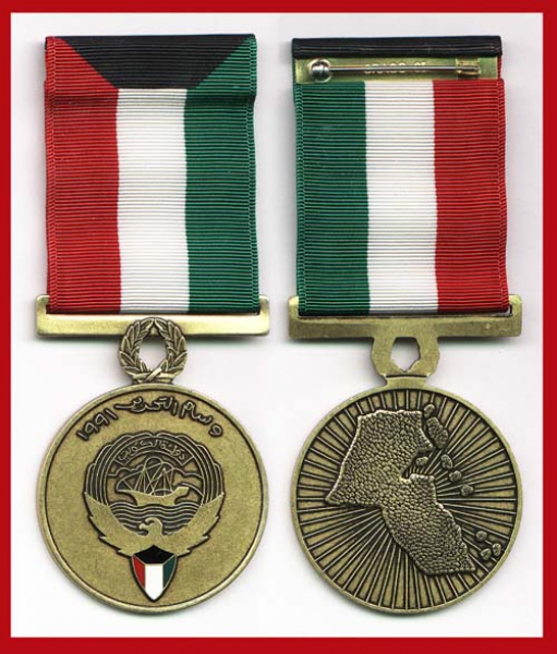 US Army Kuwat Liberation of Kuwait Medal USA Orden
