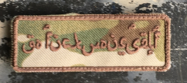 GO F... YOURSELF arabic Multicam Velcro patch